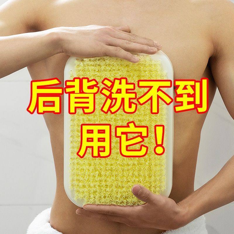 搓澡超大号背刷懒人搓背洗澡刷后背按摩不求人浴室墙上吸盘擦,家庭/个人清洁工具,浴刷,淘宝优惠券,粉丝福利购,淘宝优惠卷