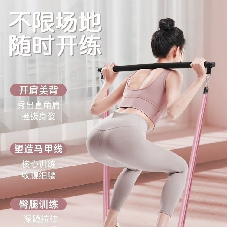 马克龙女款多功能拉力绳健身拉力器家用健身套装