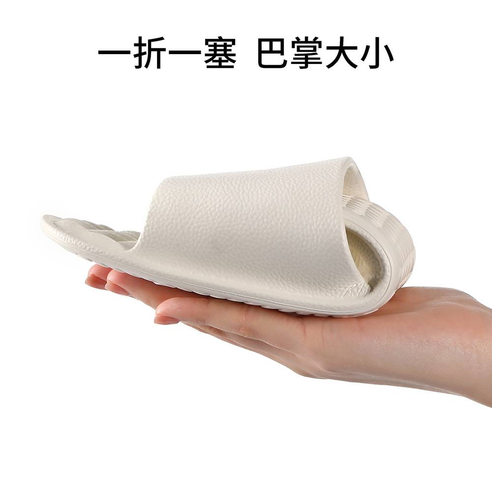 旅行可折叠拖鞋女便捷式出差旅游沙滩鞋飞机酒店洗澡防滑一次性男
