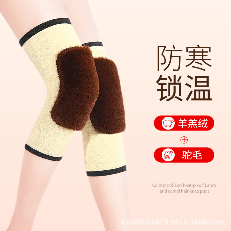 新款季加厚保暖护膝老寒腿防风耐寒舒适触感防下滑耐久不起球,居家日用,护膝/护腰/护肩/护颈,淘宝优惠券,粉丝福利购,淘宝优惠卷