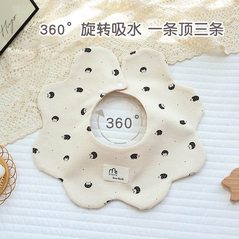 贝怡口水巾宝宝纯棉吸水防污婴儿防吐奶围嘴四季通用儿童花瓣围兜