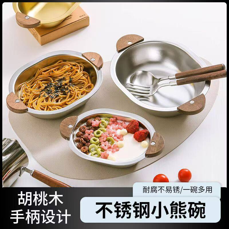 304不锈钢萌趣小熊碗儿童饭碗成人防烫小汤碗可爱ins风甜品碗餐碗