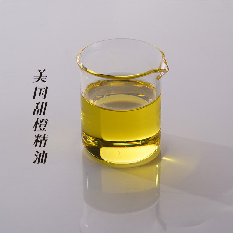 薰衣草甜橙柠檬丝柏单方精油加湿器香薰扩香木按摩护肤清新空气
