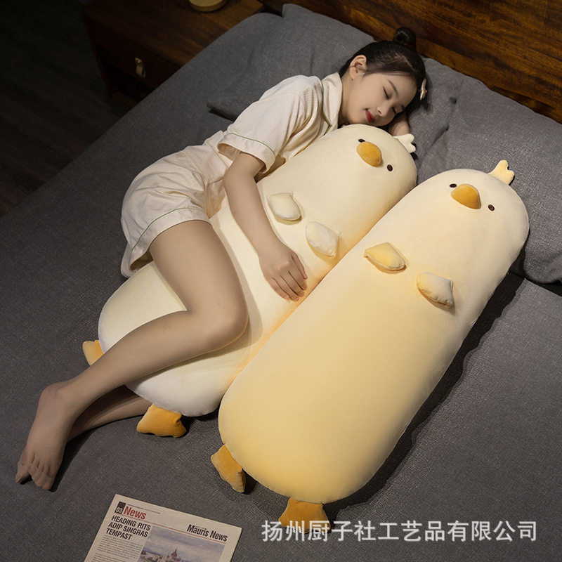超软小黄鸡长条抱枕女生
