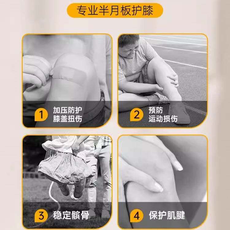 日本儿童护膝半月板护膝膝盖护具套跑步篮球跳绳运动专用春夏季款