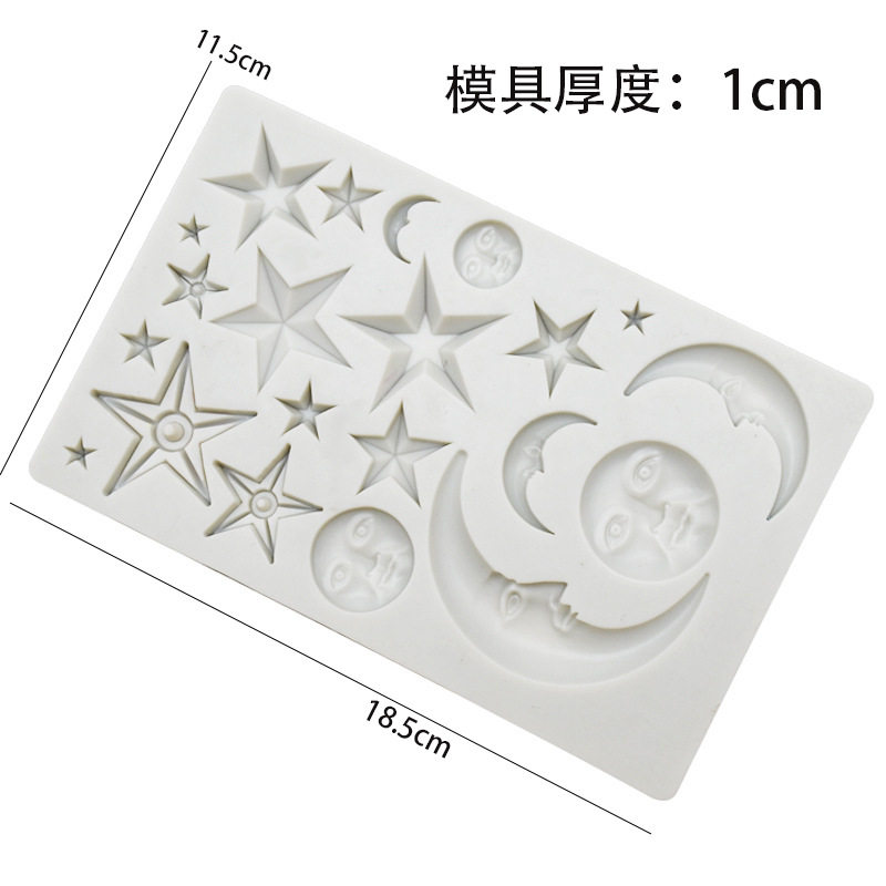 星星月亮脸人脸围边硅胶