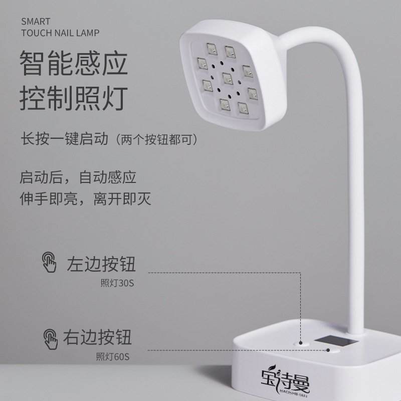 台式蓄电美甲莲花灯不黑手速干感应烤灯贴甲片指甲粘钻光疗灯