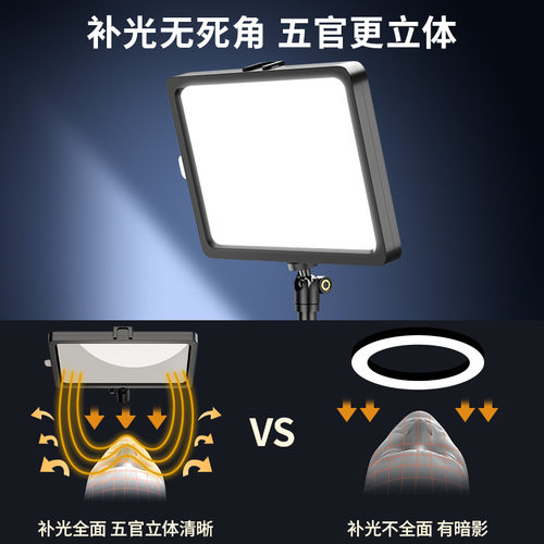 补光灯室内摄影拍照方形灯美颜补光灯充电LED棒灯