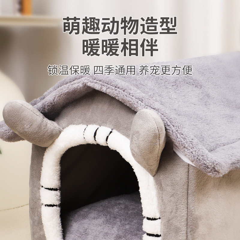 宠物猫窝狗窝四季可用冬季保暖封闭式小狗狗窝可拆洗宠物窝可,宠物/宠物食品及用品,猫窝/屋/帐篷/沙发,淘宝优惠券,粉丝福利购,淘宝优惠卷