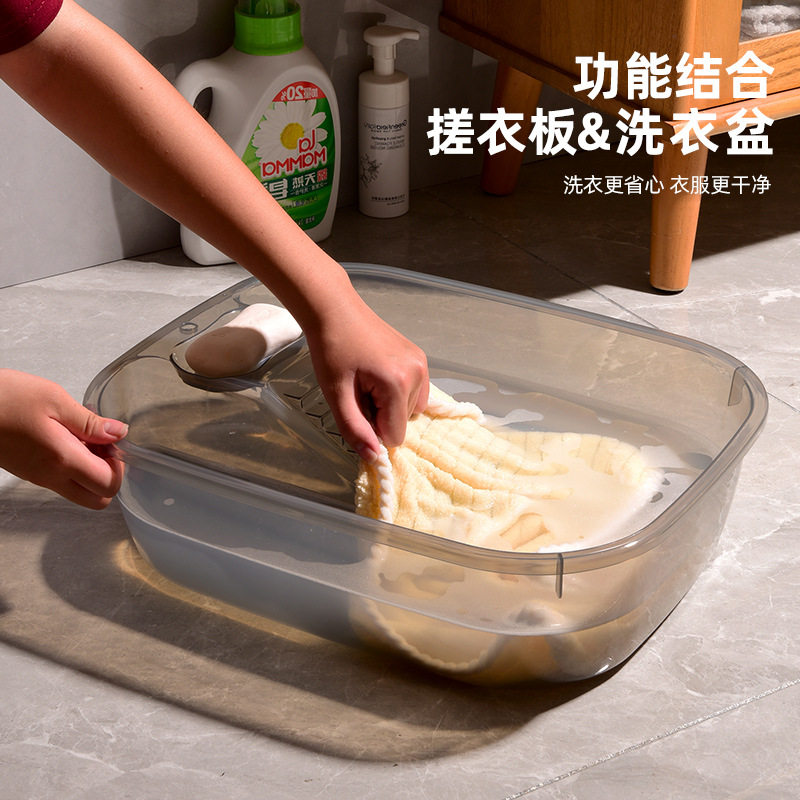 洗衣盆带搓衣板 一体式家用特大号婴儿家用学生宿舍洗脚盆 搓衣盆