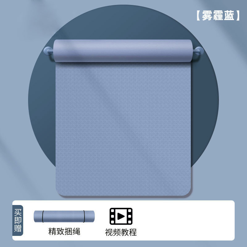 TPE瑜伽垫防滑减震隔音男女健身跳绳跳操垫初学者家用双色舞蹈垫