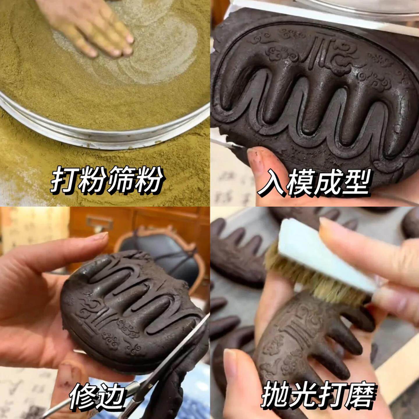 何首乌合香梳养生养发经
