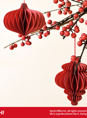 NUCHI新年装饰折纸蜂窝球挂件创意灯笼铃铛ins拍照道具挂饰装饰品