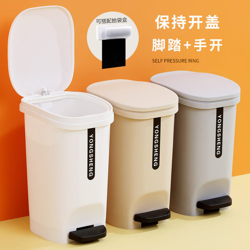 保持开盖脚踏式垃圾桶家