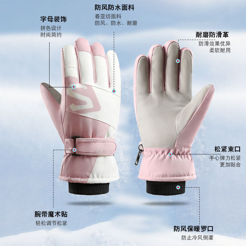 冬天加绒保暖滑雪手套户外骑行防寒防风防水开车防滑触屏A85-HXV2,户外/登山/野营/旅行用品,滑雪手套,淘宝优惠券,粉丝福利购,淘宝优惠卷