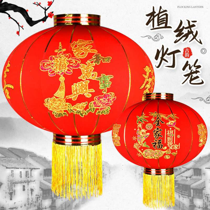 春节大红灯笼结婚喜字灯笼新年婚庆户外防水植绒灯笼新年灯笼