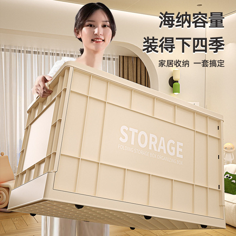 收纳箱学生宿舍加厚特大号车载储物箱书本衣服杂物搬家整理箱带轮