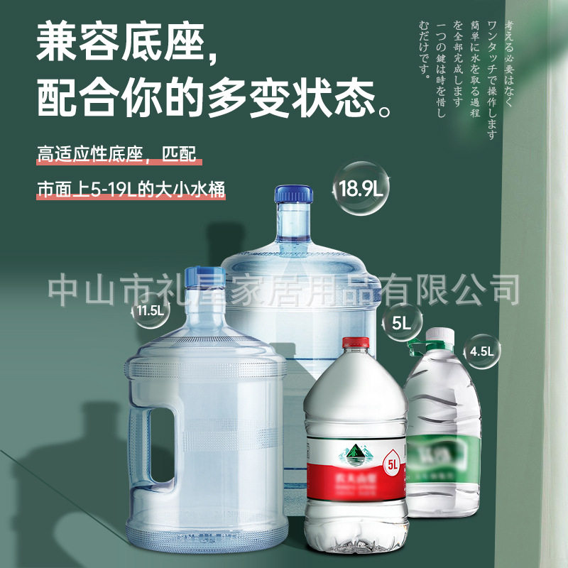 桶装水抽水器家用饮水机自动上水器电动抽水泵无线压水吸水器