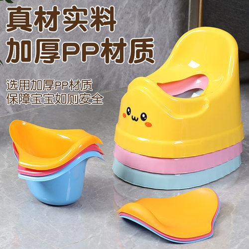 儿童卡通马桶坐便器男小