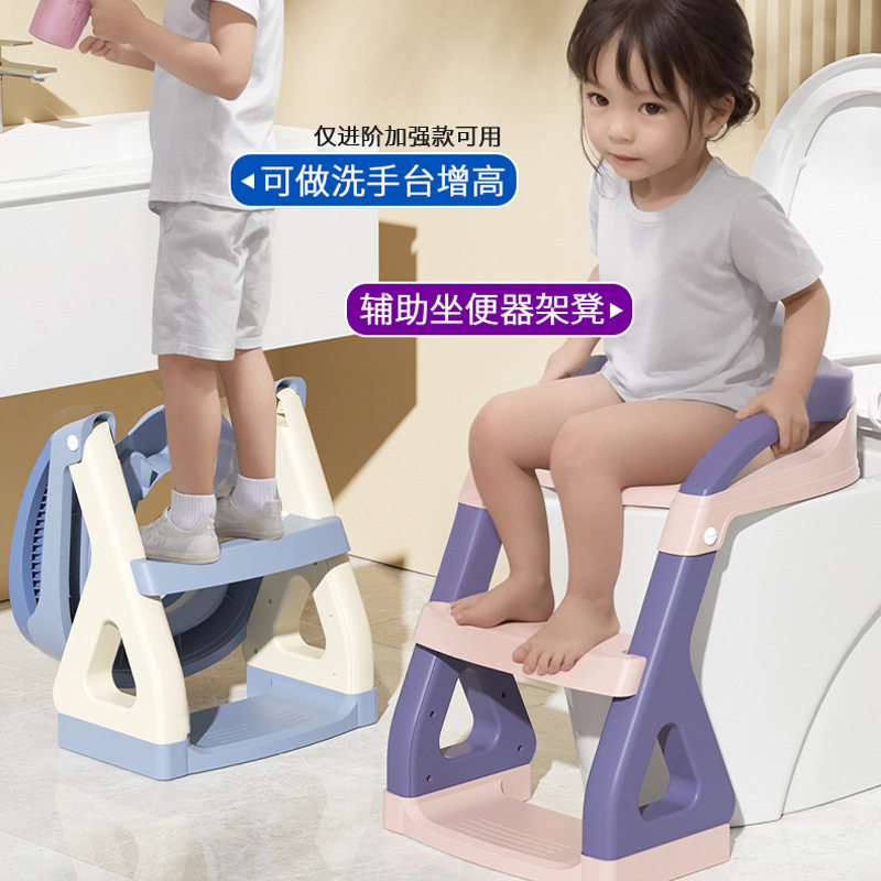 儿童马桶坐便器阶梯式折