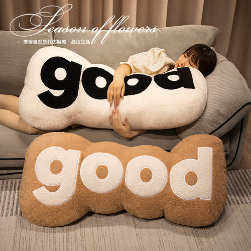 ins抱枕创意异形good字