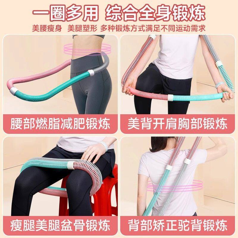 软体呼啦圈弹簧女瘦肚子