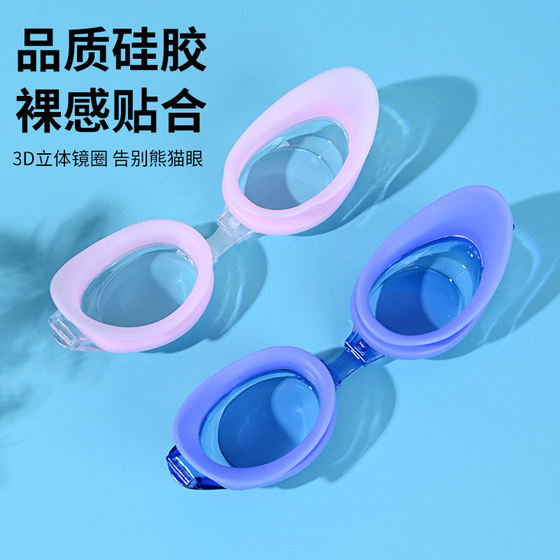 瑞和泳镜男女款高清防雾防水游泳眼镜套装透明近视游泳镜专业装备
