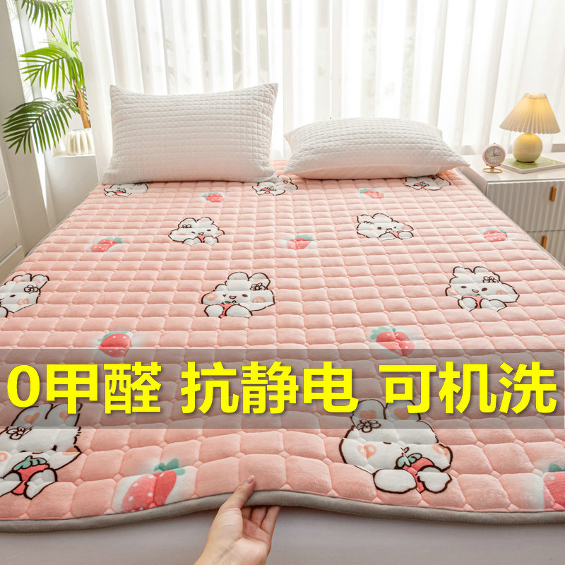 a类牛奶绒床垫软垫冬季保