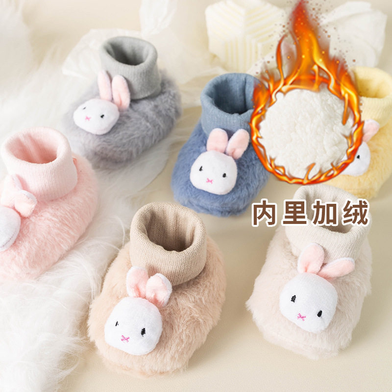 地板袜棉质厚底可爱兔新生儿宝宝鞋袜加厚加绒保暖婴儿学步鞋