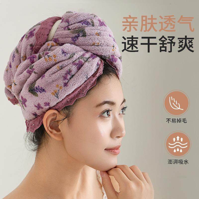 新款加厚舒适珊瑚绒洗头浴帽免吹37D,居家布艺,干发毛巾,淘宝优惠券,粉丝福利购,淘宝优惠卷