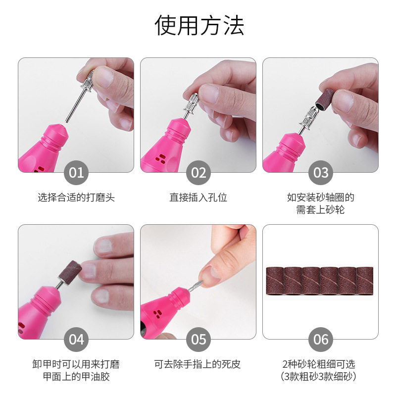 升级版新款美甲笔式打磨机USB线修甲磨甲器美甲工具直销