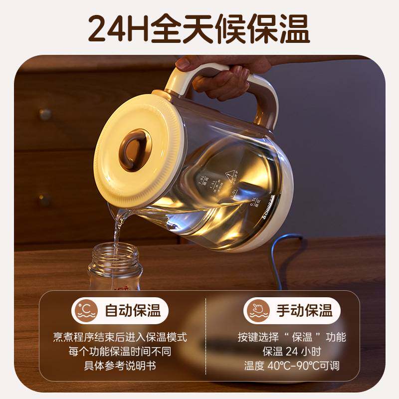 养生壶玻璃家用多功能一体全自动办公室小型电热烧花壶煮茶器