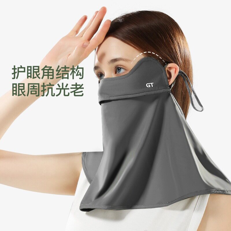 防晒面罩透气护眼角夏季防紫外线冰丝口罩女护颈一体原纱遮阳脸罩