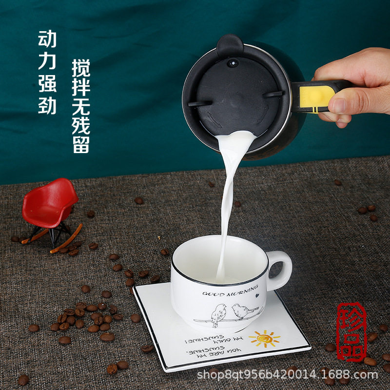 全自动搅拌杯usb充电款懒