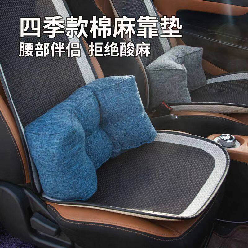 脚枕加厚棉麻多功能腰枕办公室电脑椅子护腰靠垫孕妇腰垫汽车小枕