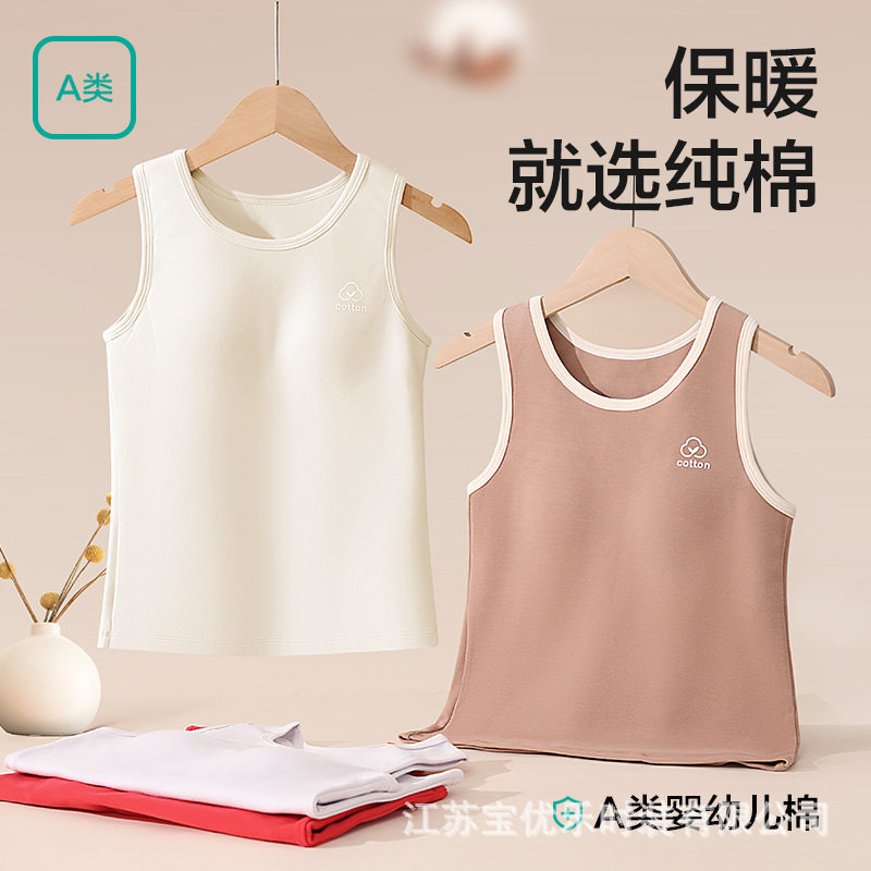 【A类纯棉】保暖加厚背心马甲冬季女童初中学生内衣带罩杯秋