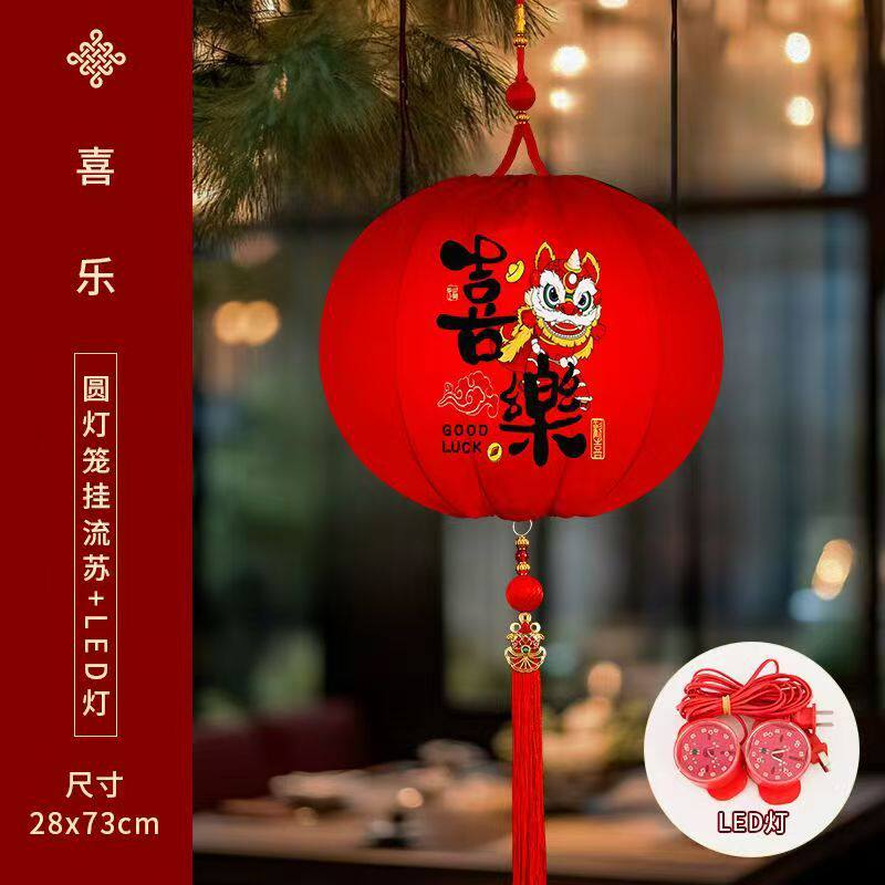 新年乔迁结婚灯笼挂饰冬瓜植绒红灯笼装饰婚房客厅布置挂饰灯笼串