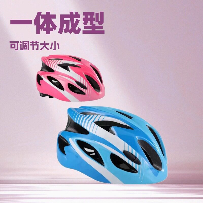 儿童轮滑速滑头盔平衡车