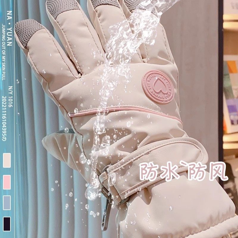 触屏冬季滑雪手套女生防丢扣户外防寒加厚加绒保暖骑行手套,户外/登山/野营/旅行用品,滑雪手套,淘宝优惠券,粉丝福利购,淘宝优惠卷