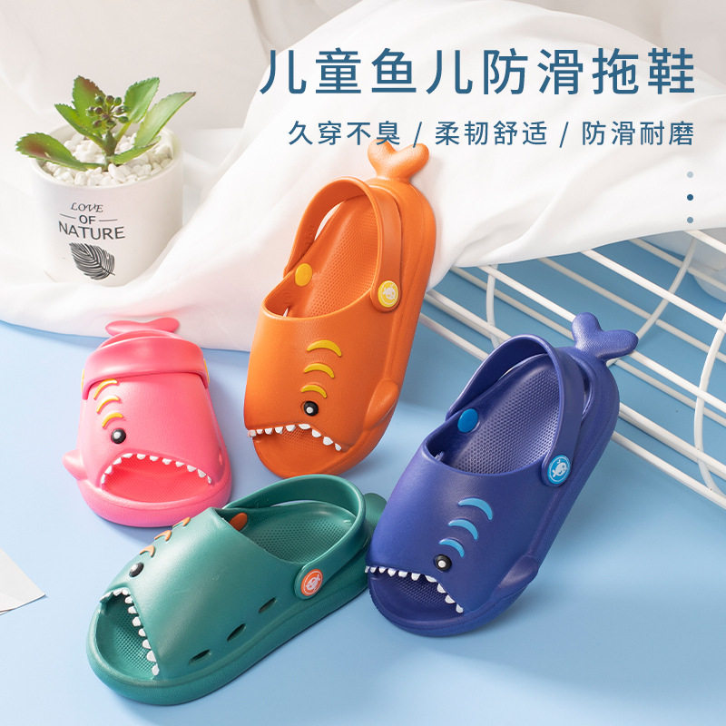 儿童洞洞鞋EVA轻底防滑男女童可爱卡通拖鞋小鲨鱼花园鞋YDX-2022