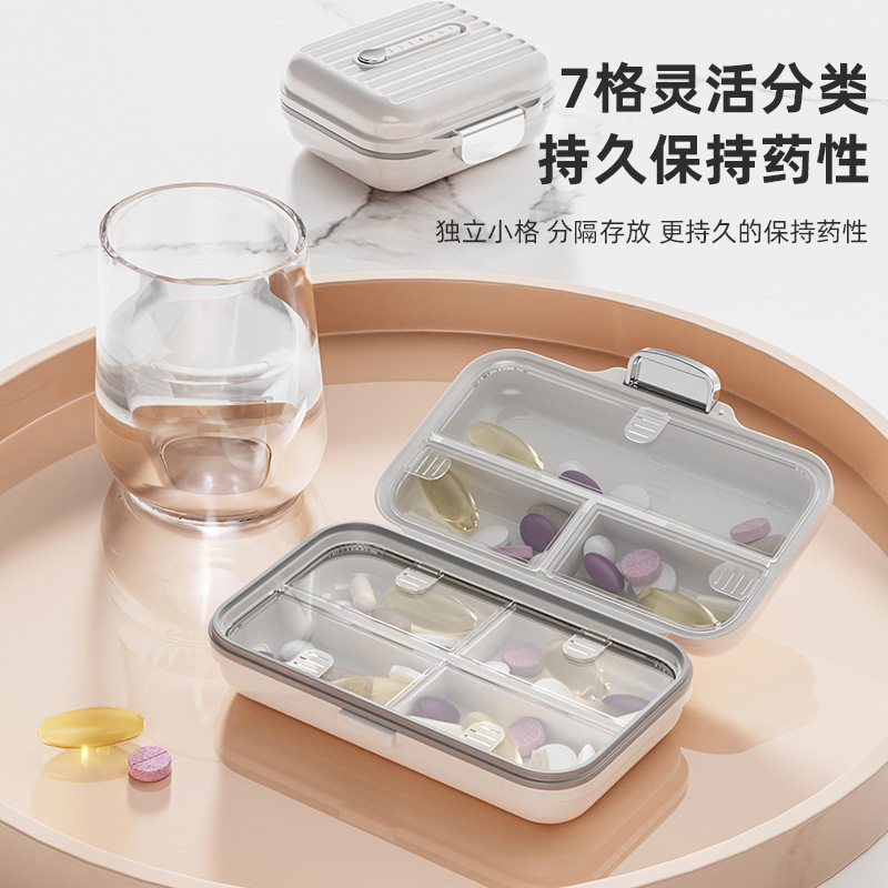 药盒分装药品药物收纳盒小一周七天随身携带分药药丸密封