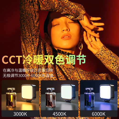 手机自拍补光灯式单反拍照拍视频美颜led豆腐口袋补光灯