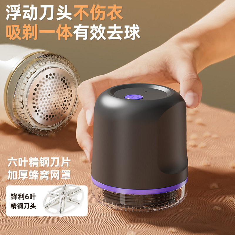 新款充电毛球修剪器剃毛器衣服去球器电动吸球剃毛衣服刮球器