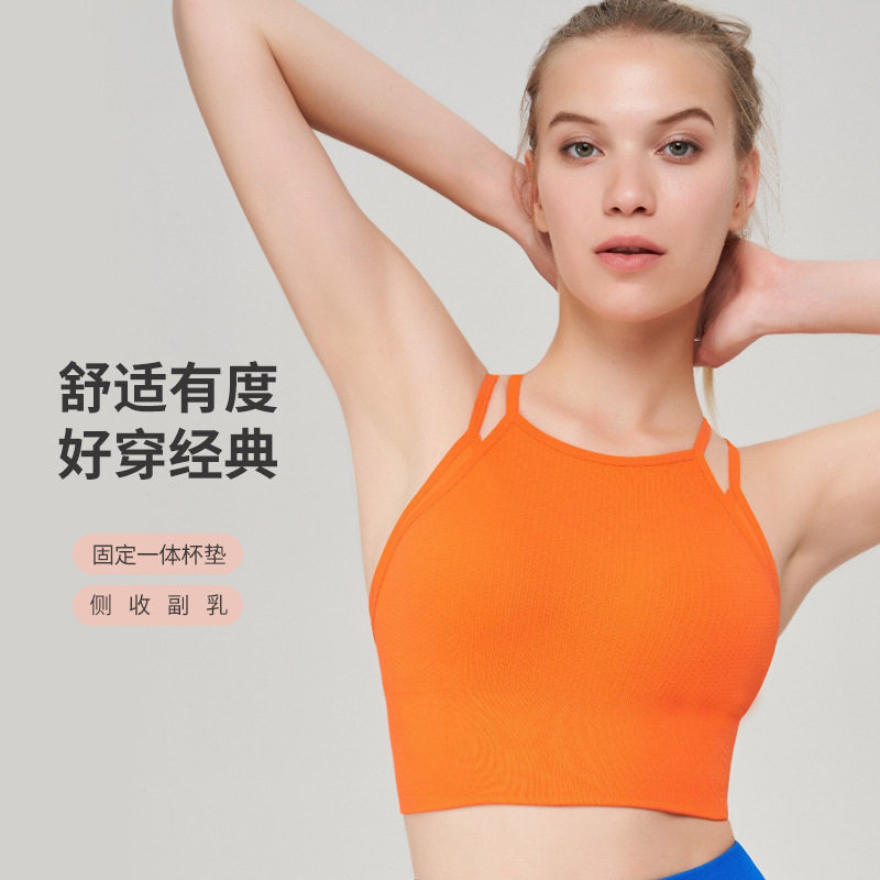 新款假两件运动内衣女细肩带美背防震跑步瑜伽健身服运动文胸背心