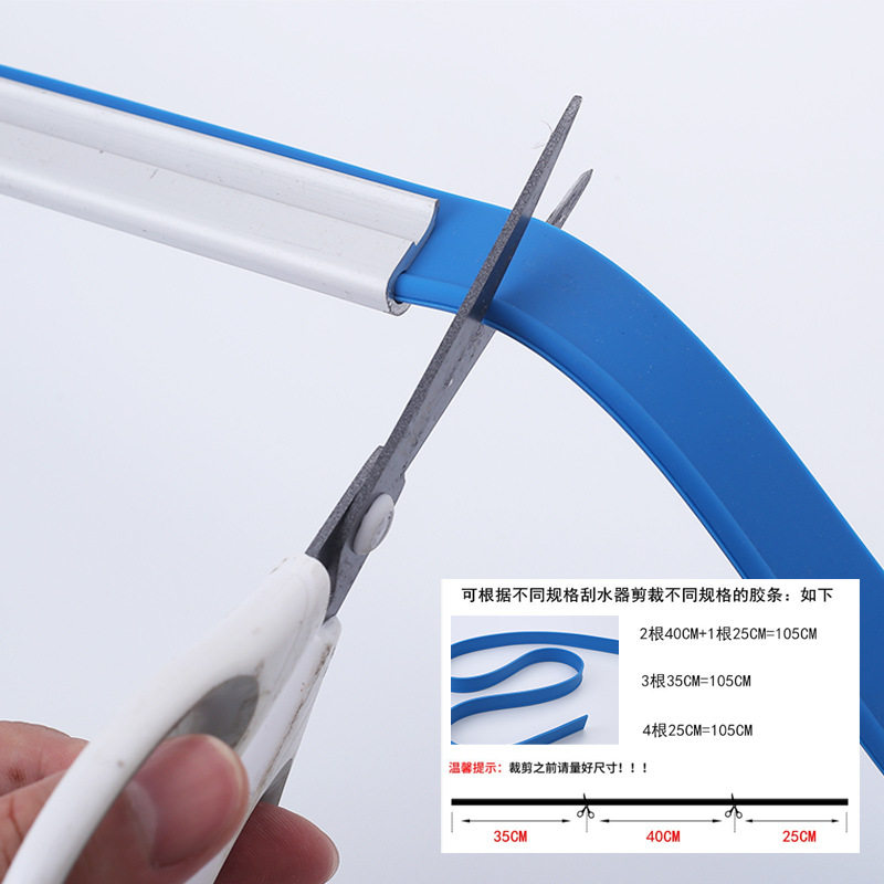 玻璃刮条擦窗器配件替换
