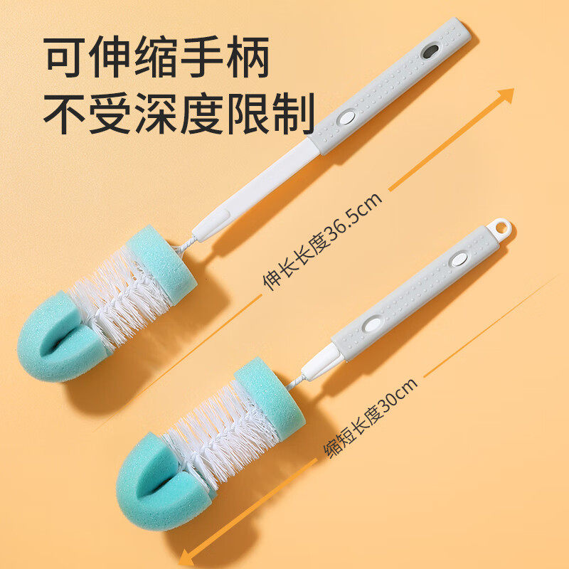 美丽雅杯刷奶瓶刷洗杯子