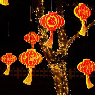 新年灯笼亮化工程LED飘带春节装饰节日庭院户外福字节日亮化