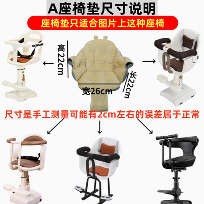 电动车儿童座椅垫遛娃坐垫小推车垫全包围冬季加厚屁股垫夹棉