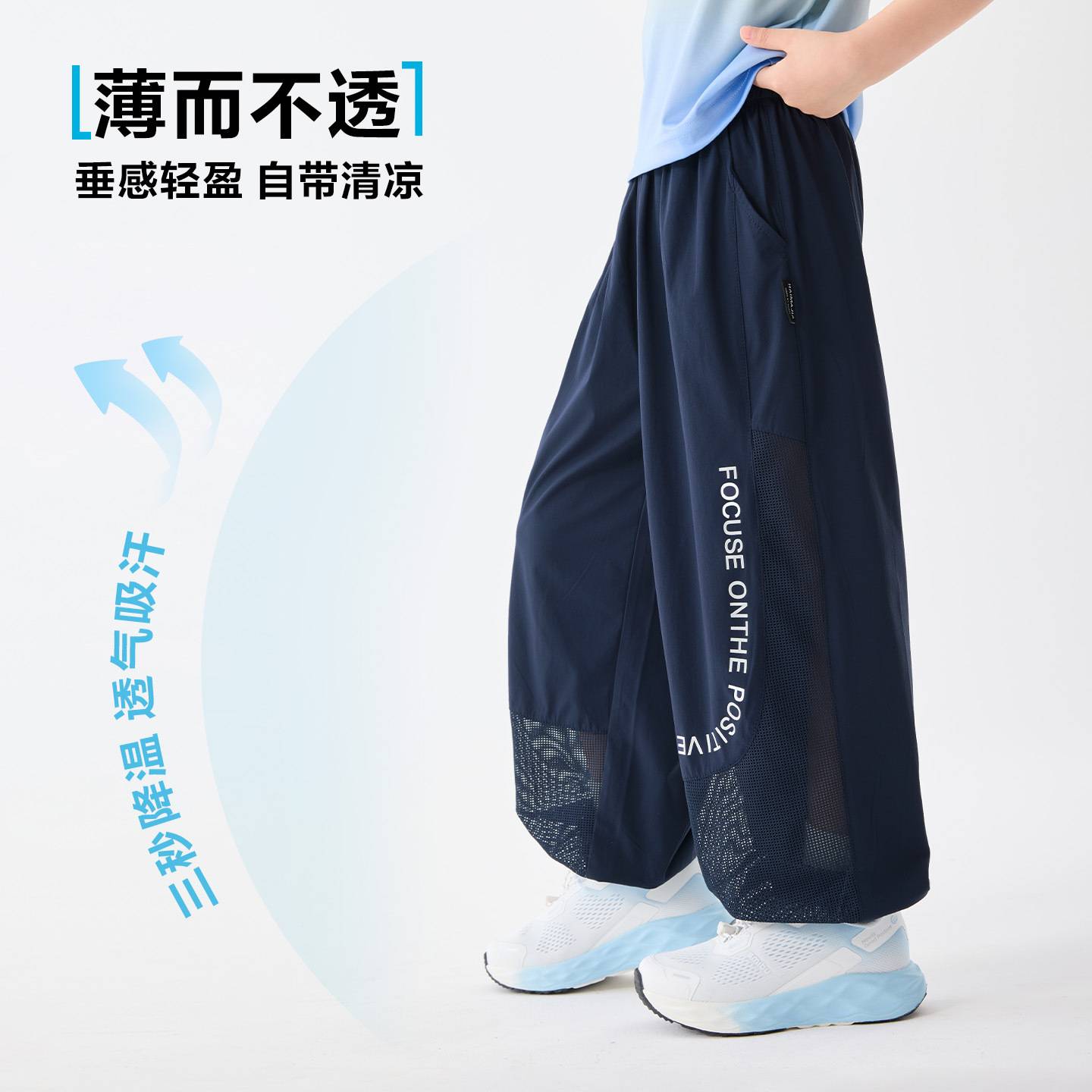 海妈家男童夏季童装新款夏装薄款裤子速干网眼防蚊裤宽松休闲裤潮