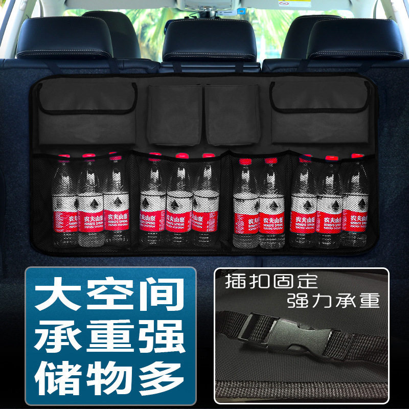 汽车后备箱收纳椅背置物挂袋mpv车载多功能网兜储物袋越野两厢suv